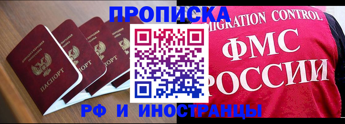 временная регистрация недорого в Сухом Логе